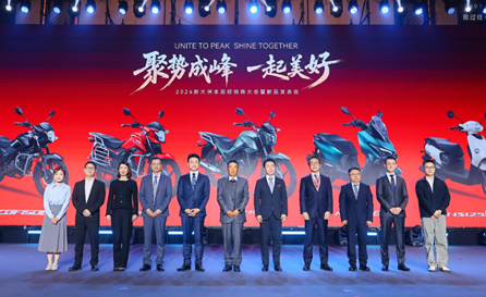 聚势成峰，一起美好｜2026新大洲本田经销商大会暨新品发布会